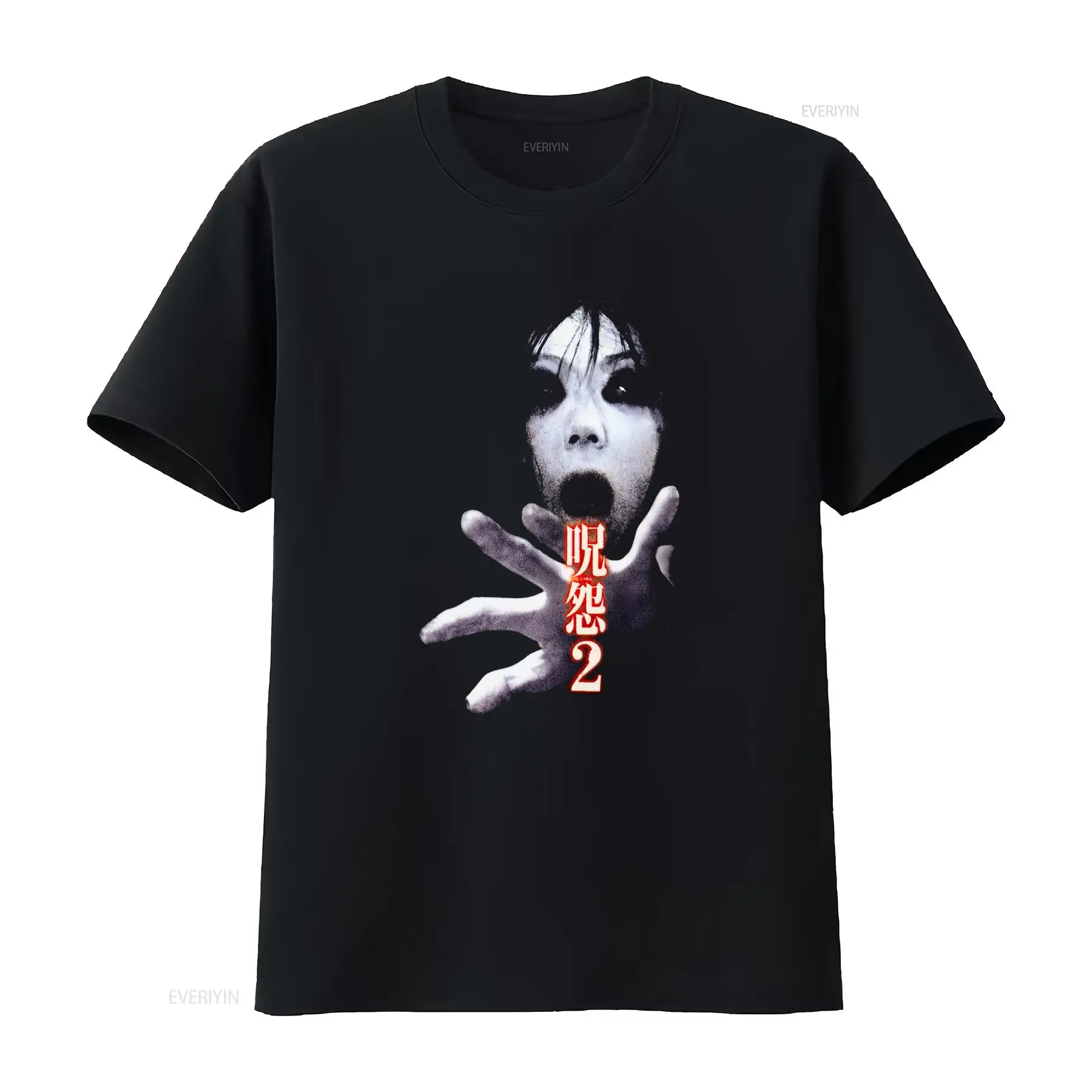 Ju On the Grudge 2 Japan Horro - Streetwear Brand New review and price