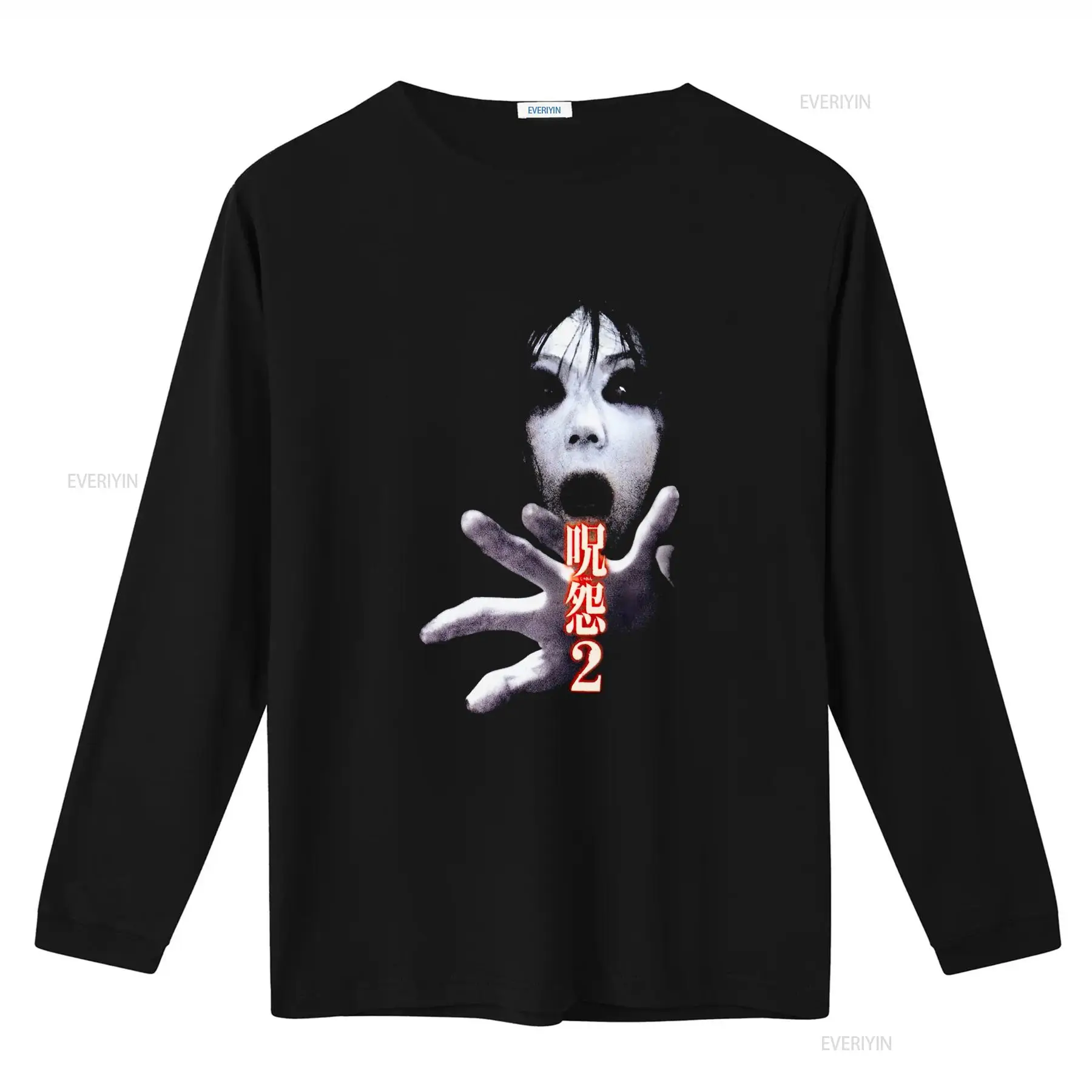 Ju On the Grudge 2 Japan Horro - Streetwear Brand New review and price
