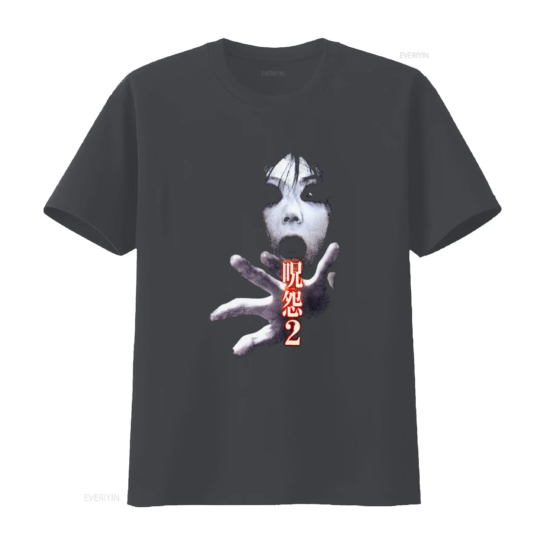 Ju On the Grudge 2 Japan Horro - Streetwear Brand New review and price