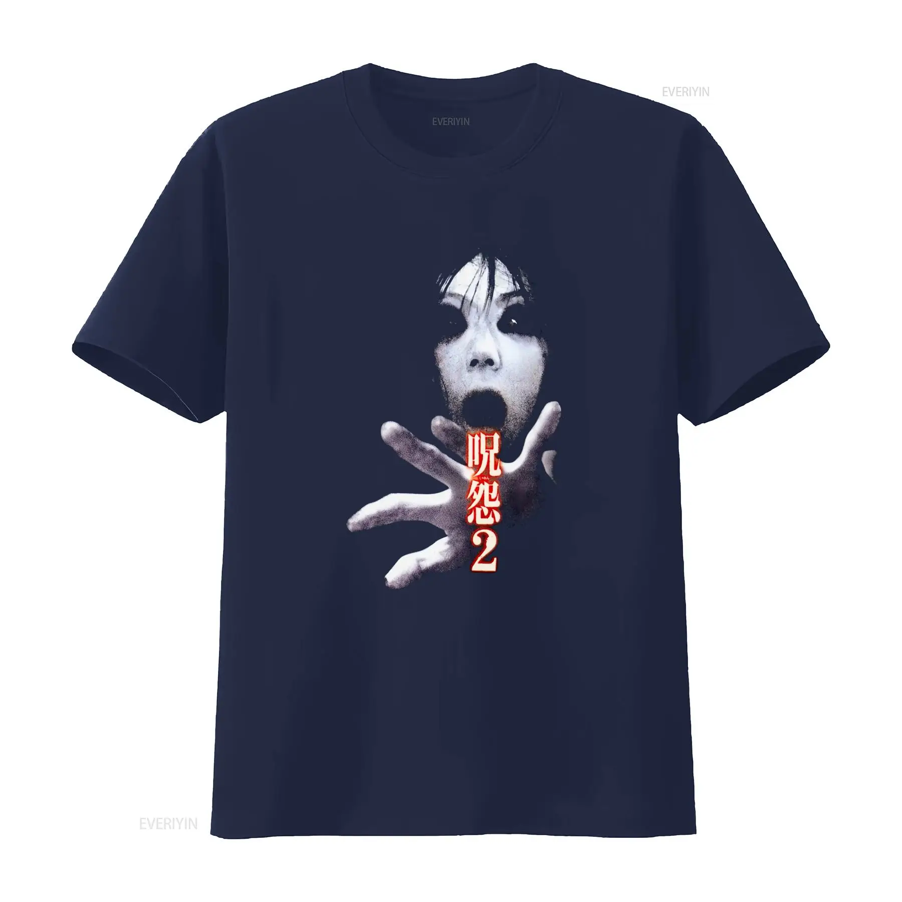 Ju On the Grudge 2 Japan Horro - Streetwear Brand New review and price